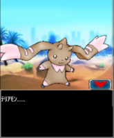 Digimon collectors cutscene 23 3.png