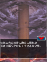 Digimon collectors cutscene 29 2.png