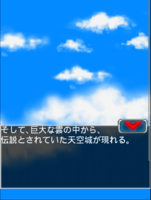 Digimon collectors cutscene 3 3.png