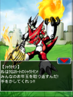 Digimon collectors cutscene 56 15.png