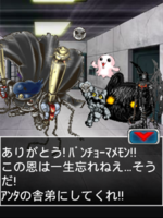 Digimon collectors cutscene 63 11.png