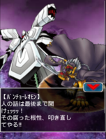 Digimon collectors cutscene 76 18.png