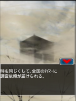 Digimon collectors cutscene 30 3.png