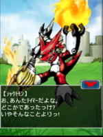 Digimon collectors cutscene 56 14.png