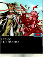 Digimon collectors cutscene 54 11.png