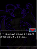 Digimon collectors cutscene 26 12.png