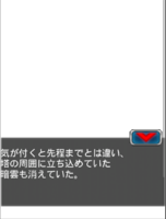 Digimon collectors cutscene 45 13.png