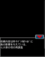 Digimon collectors cutscene 38 2.png