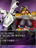 Digimon collectors cutscene 76 31.png