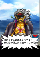 Digimon collectors cutscene 10 9.png