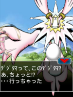 Digimon collectors cutscene 17 25.png