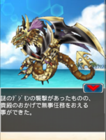 Digimon collectors cutscene 38 12.png