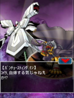 Digimon collectors cutscene 76 22.png