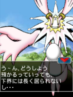 Digimon collectors cutscene 17 5.png