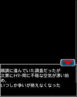 Digimon collectors cutscene 45 5.png