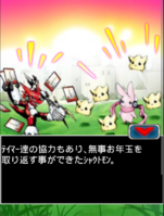 Digimon collectors cutscene 56 17.png