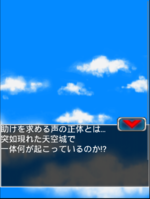 Digimon collectors cutscene 3 7.png