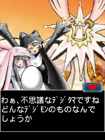 Digimon collectors cutscene 17 29.png