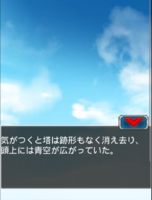 Digimon collectors cutscene 26 13.png