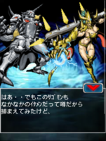 Digimon collectors cutscene 72 5.png