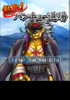 Digimon collectors cutscene 10 14.png
