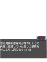 Digimon collectors cutscene 58 13.png