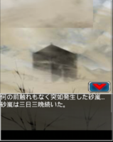 Digimon collectors cutscene 2 2.png