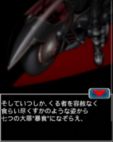 Digimon collectors cutscene 64 6.png