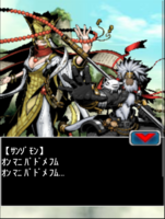 Digimon collectors cutscene 54 10.png