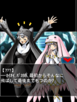 Digimon collectors cutscene 78 7.png