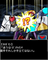 Digimon collectors cutscene 67 26.png
