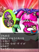 Digimon collectors cutscene 61 9.png