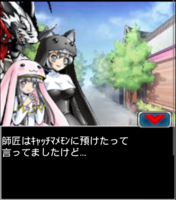Digimon collectors cutscene 20 2.png