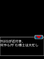 Digimon collectors cutscene 53 1.png