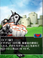 Digimon collectors cutscene 56 9.png