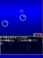 Digimon collectors cutscene 1 3.png