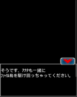 Digimon collectors cutscene 37 5.png