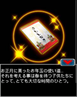 Digimon collectors cutscene 56 1.png