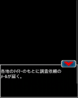 Digimon collectors cutscene 38 1.png