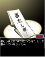 Digimon collectors cutscene 76 3.png