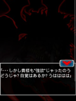 Digimon collectors cutscene 29 14.png