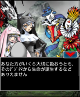 Digimon collectors cutscene 21 9.png