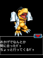 Digimon collectors cutscene 53 9.png