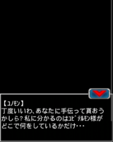 Digimon collectors cutscene 65 14.png