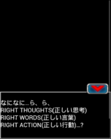 Digimon collectors cutscene 43 9.png