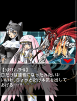Digimon collectors cutscene 78 20.png