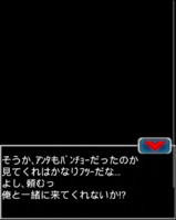 Digimon collectors cutscene 73 6.png