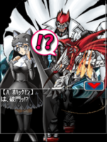 Digimon collectors cutscene 78 50.png