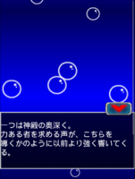 Digimon collectors cutscene 34 5.png