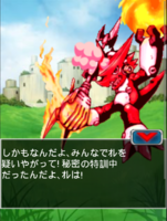 Digimon collectors cutscene 50 3.png